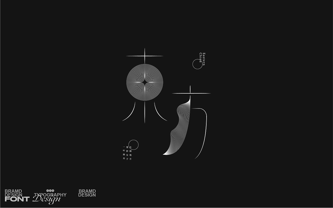 2020&2021字体与海报设计总结(图ZMjgzODEwMTk2) - 字体/字形 - 站酷设计师Designer狮子原创素材 - 站酷ZCOOL