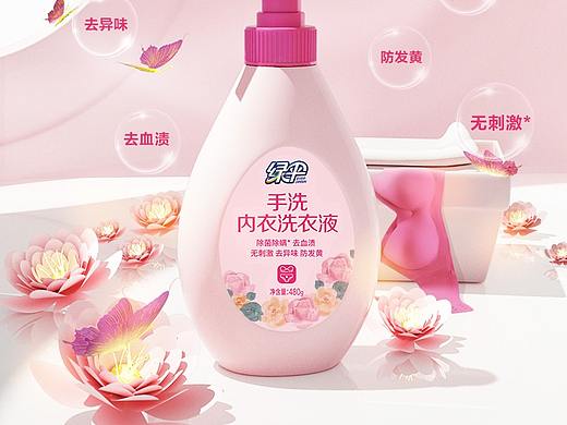绿伞手洗内衣洗衣液详情页