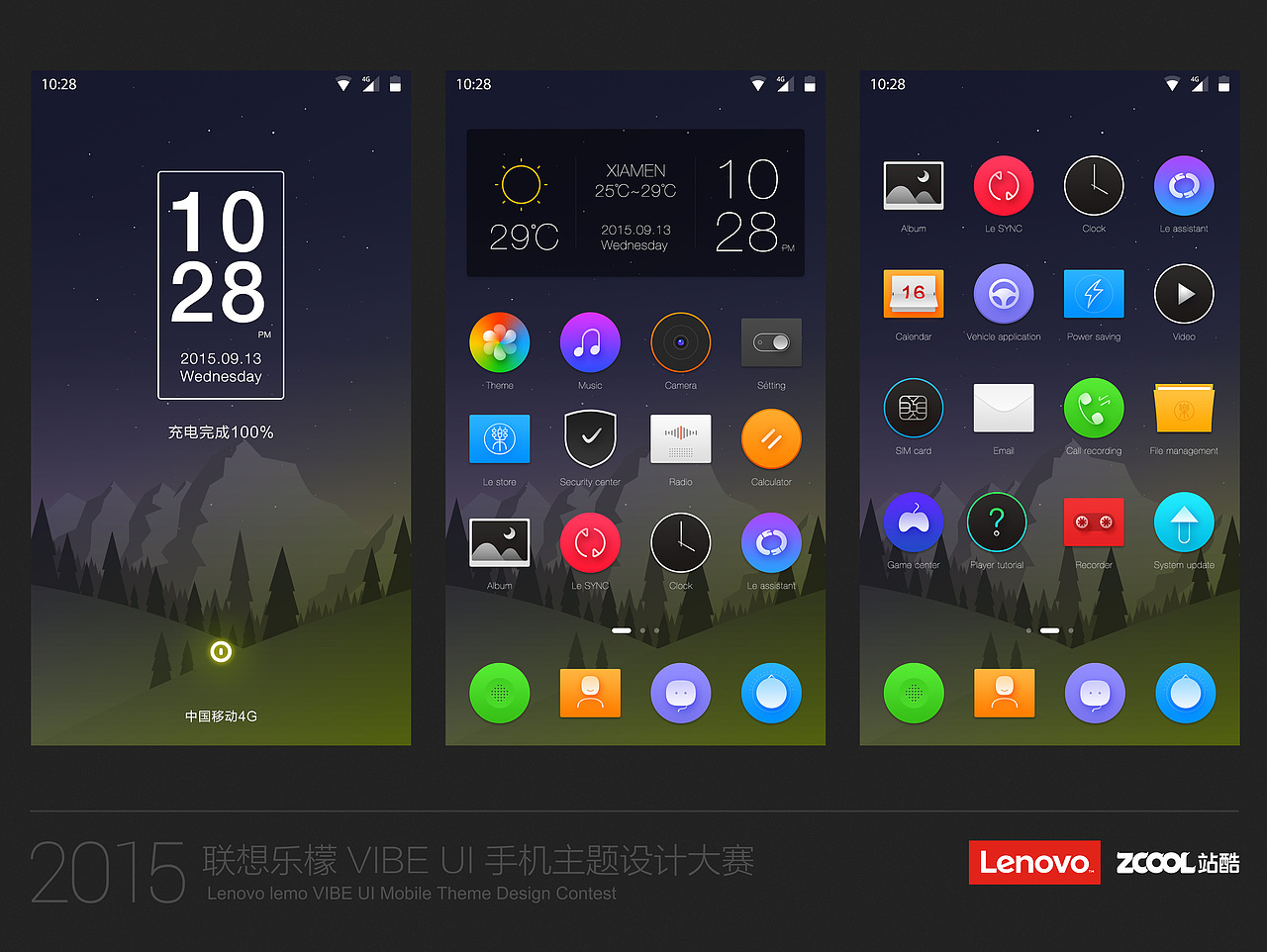 MENG PAI（图ZMzM4MjczMTI=） - 主题/皮肤 - 站酷设计师拼命小三郎原创素材 - 站酷ZCOOL