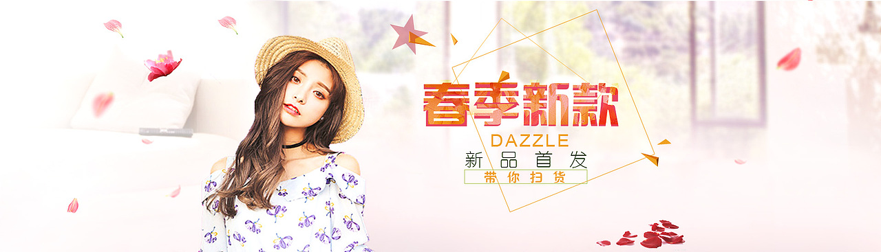 banner合集（图ZNTQ3NzYzNTI=） - 运营设计 - 站酷设计师Hua彼岸花原创素材 - 站酷ZCOOL