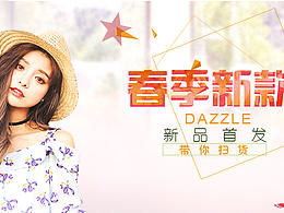 banner合集