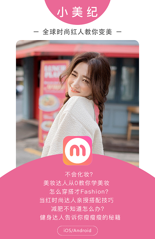 无聊的广告投放图（图ZNTU2NjAwODQ=） - 宣传物料 - 站酷设计师扒拉一下原创素材 - 站酷ZCOOL
