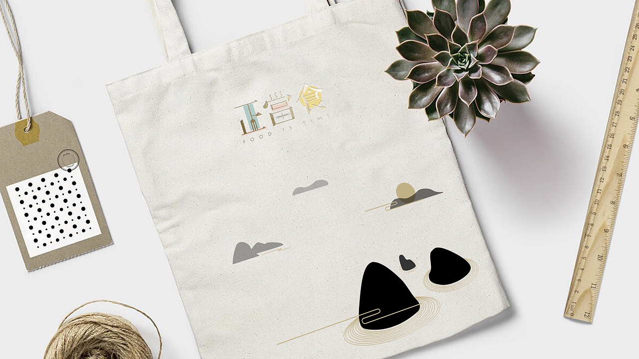 正当食品牌vi设计方案（图ZNjkwODU2Njg=） - 品牌 - 站酷设计师礼末原创素材 - 站酷ZCOOL