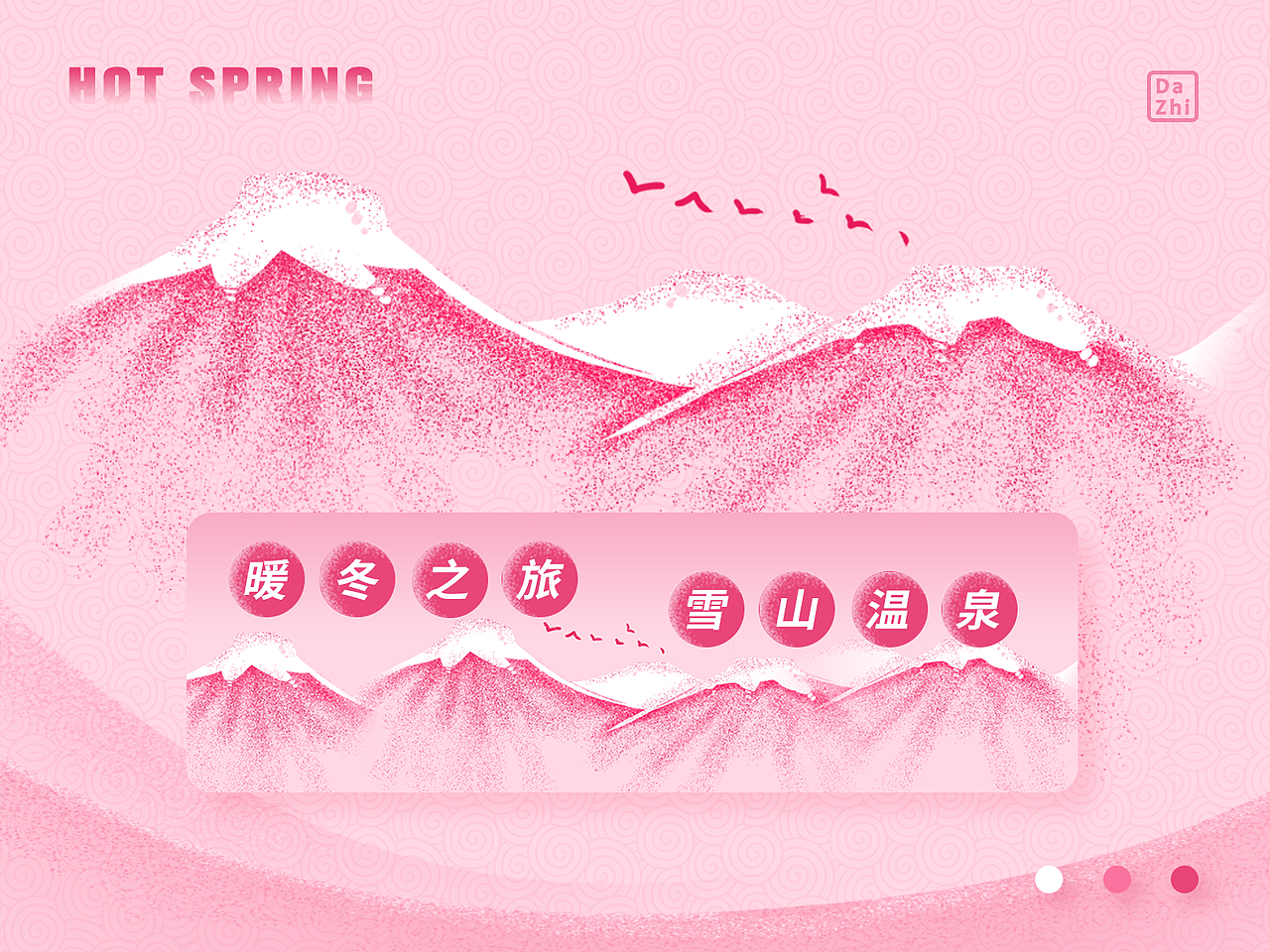 小涂鸦（杂）（图ZMTQ1OTY3Mjky） - 创作习作 - 站酷设计师醒醒呀大智原创素材 - 站酷ZCOOL