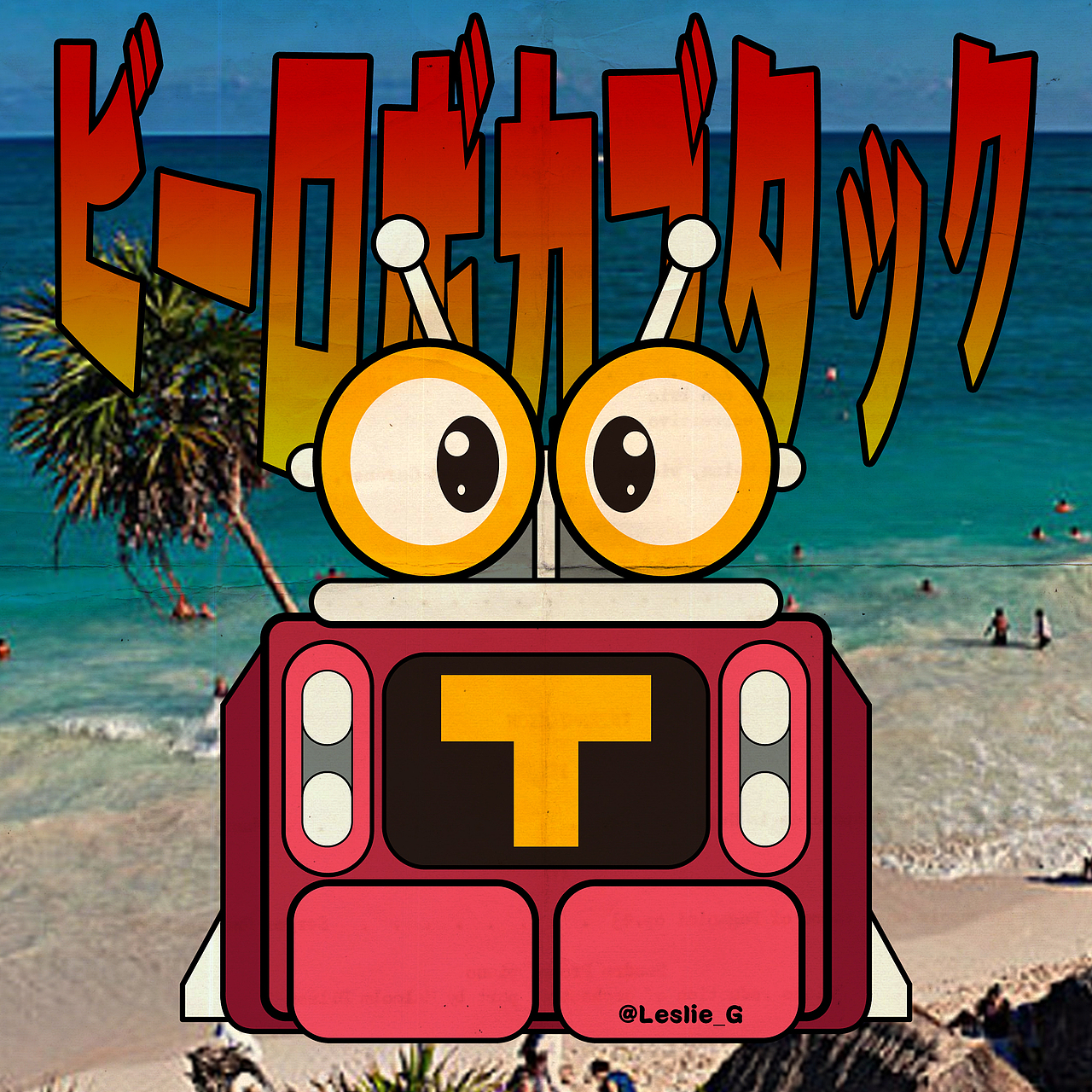 头像-飞翔机器人