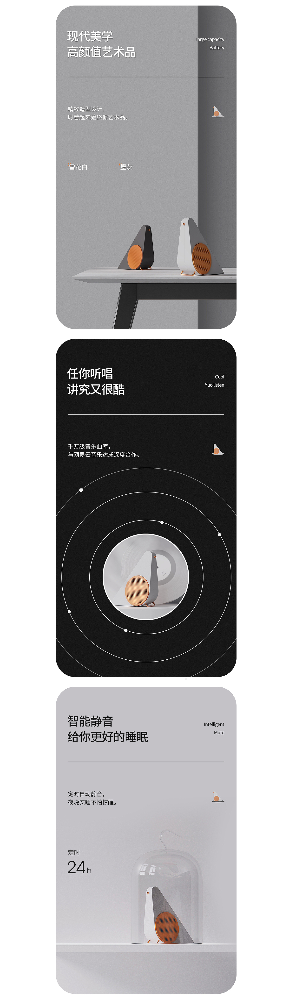 详情页X2（图ZMjQ5Nzc1OTg0） - 电商 - 站酷设计师繁星_Stars原创素材 - 站酷ZCOOL