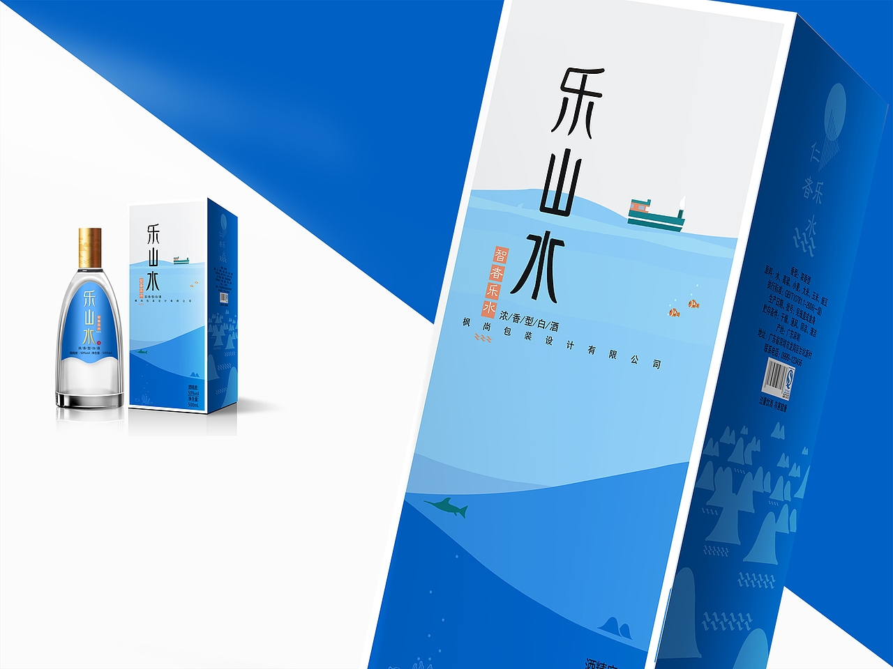 乐山水（图ZNjc5OTU5OTY=） - 包装 - 站酷设计师随遇而安见鹿原创素材 - 站酷ZCOOL