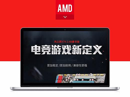 台式机电脑主板详情页笔记本数码内存条电源显卡CPU