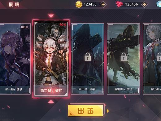 UI界面 动效练习（个人主页-ZNTA2NDE5MjQ=） - 动效设计 - 站酷设计师wwl_Lii原创素材 - 站酷ZCOOL