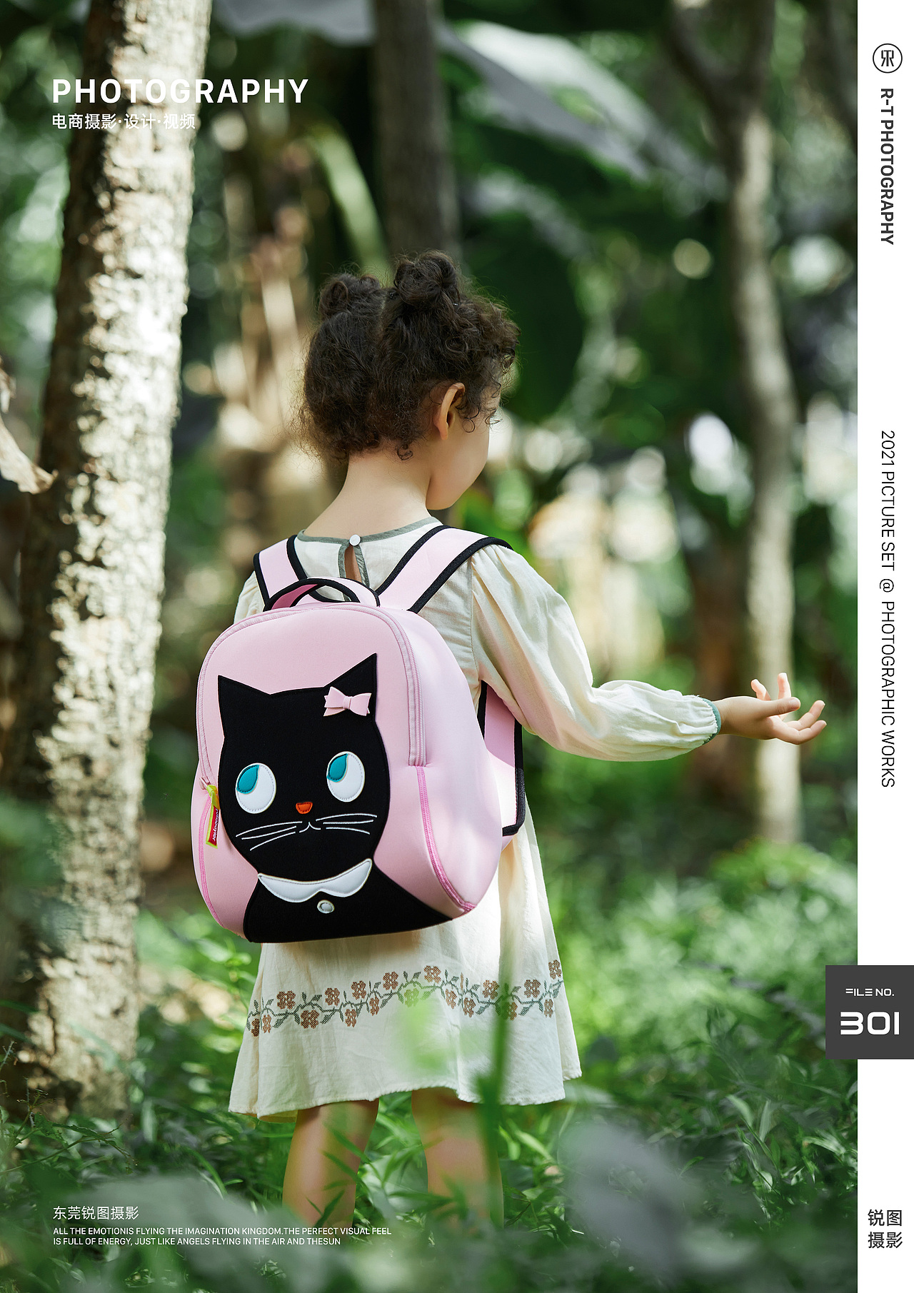 电商产品摄影｜儿童书包摄影｜东莞锐图摄影（图ZMjU5MTY0NjEy） - 产品摄影 - 站酷设计师东莞锐图摄影原创素材 - 站酷ZCOOL