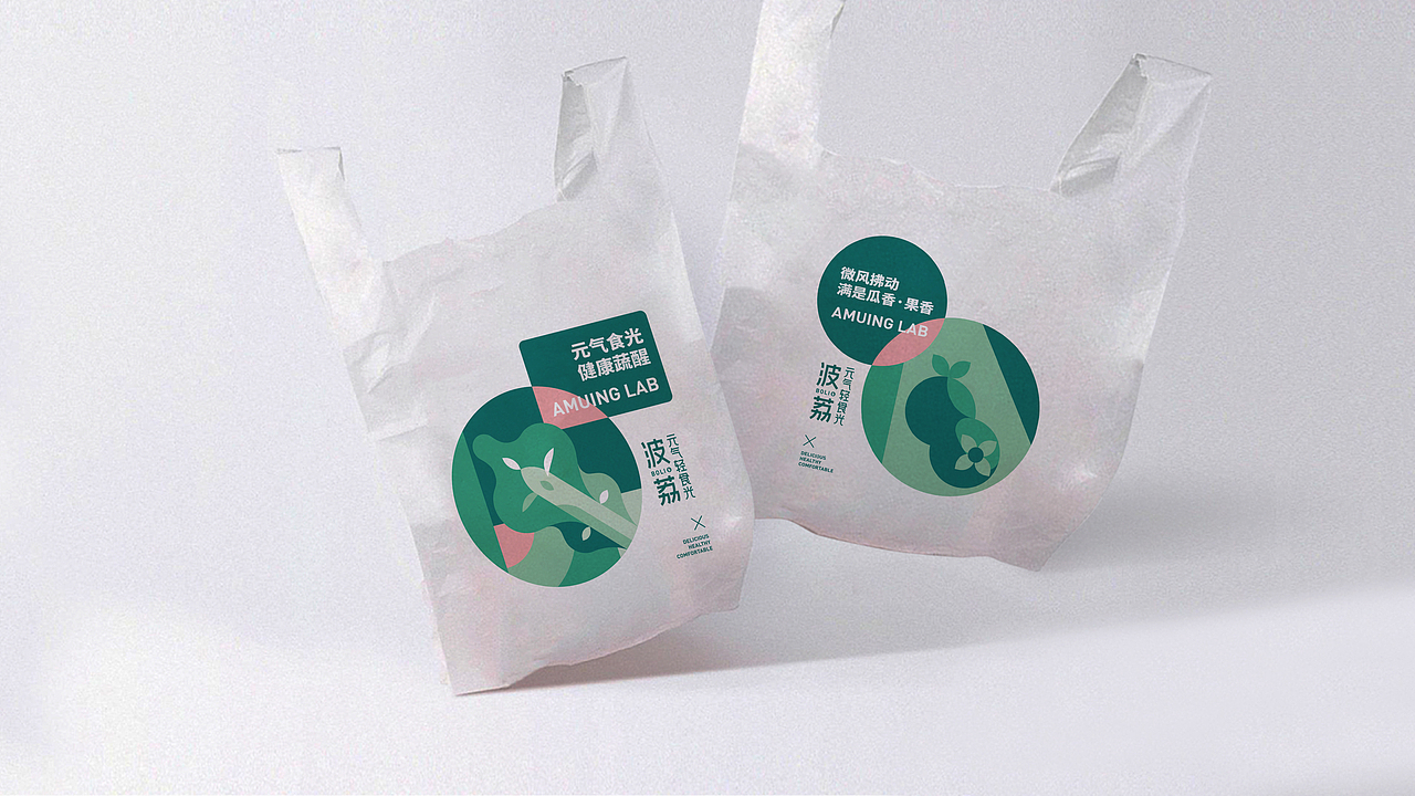 菠荔-轻食餐厅品牌设计（图ZMjgxNTYxNTAw） - 品牌 - 站酷设计师How_Long原创素材 - 站酷ZCOOL