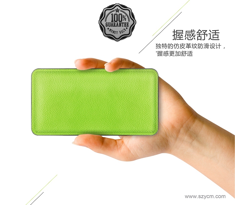 深圳宝安西乡六八九设计-智泽移动电源-淘宝天猫详情页宝贝