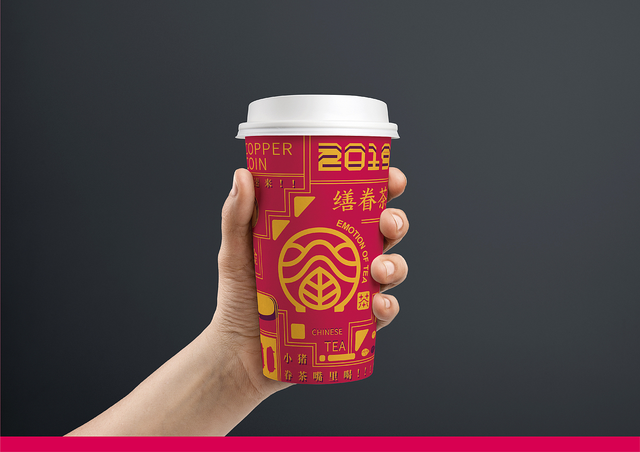 眷茶包装X作业练习