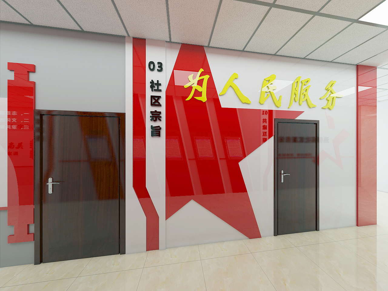 社区党建（图ZMTU4ODAyNjcy） - 展陈设计 - 站酷设计师五里水乡的徐师傅原创素材 - 站酷ZCOOL