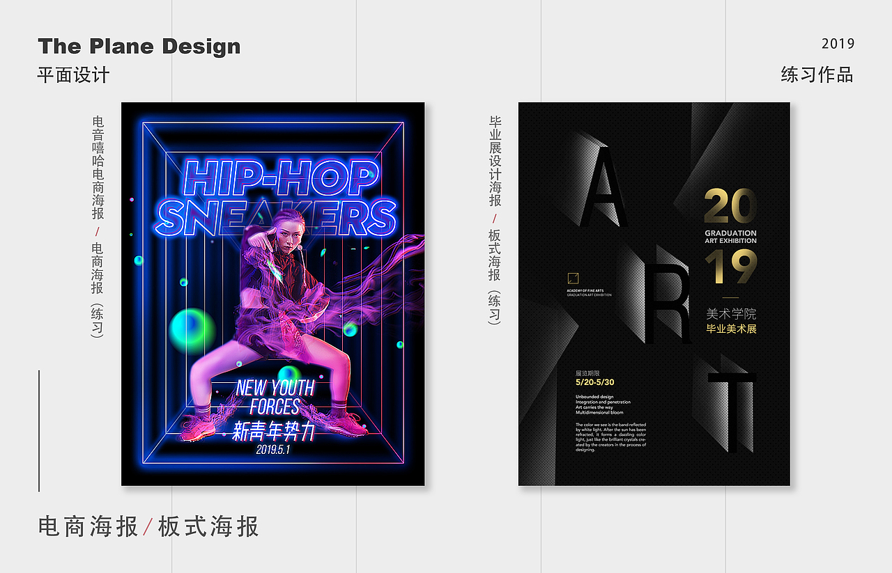 王思衡-2019个人UI作品集（图ZMTg4NDM4ODQ4） - APP界面 - 站酷设计师维多利亚衡原创素材 - 站酷ZCOOL