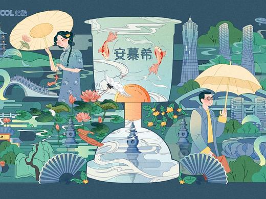 反倒有型-杭州