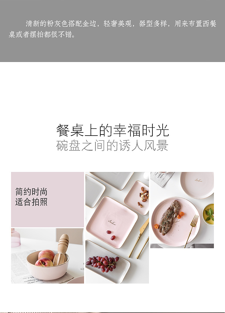 餐具详情页设计（图ZMjMwMDYxNzIw） - 电商 - 站酷设计师zalcool张原创素材 - 站酷ZCOOL