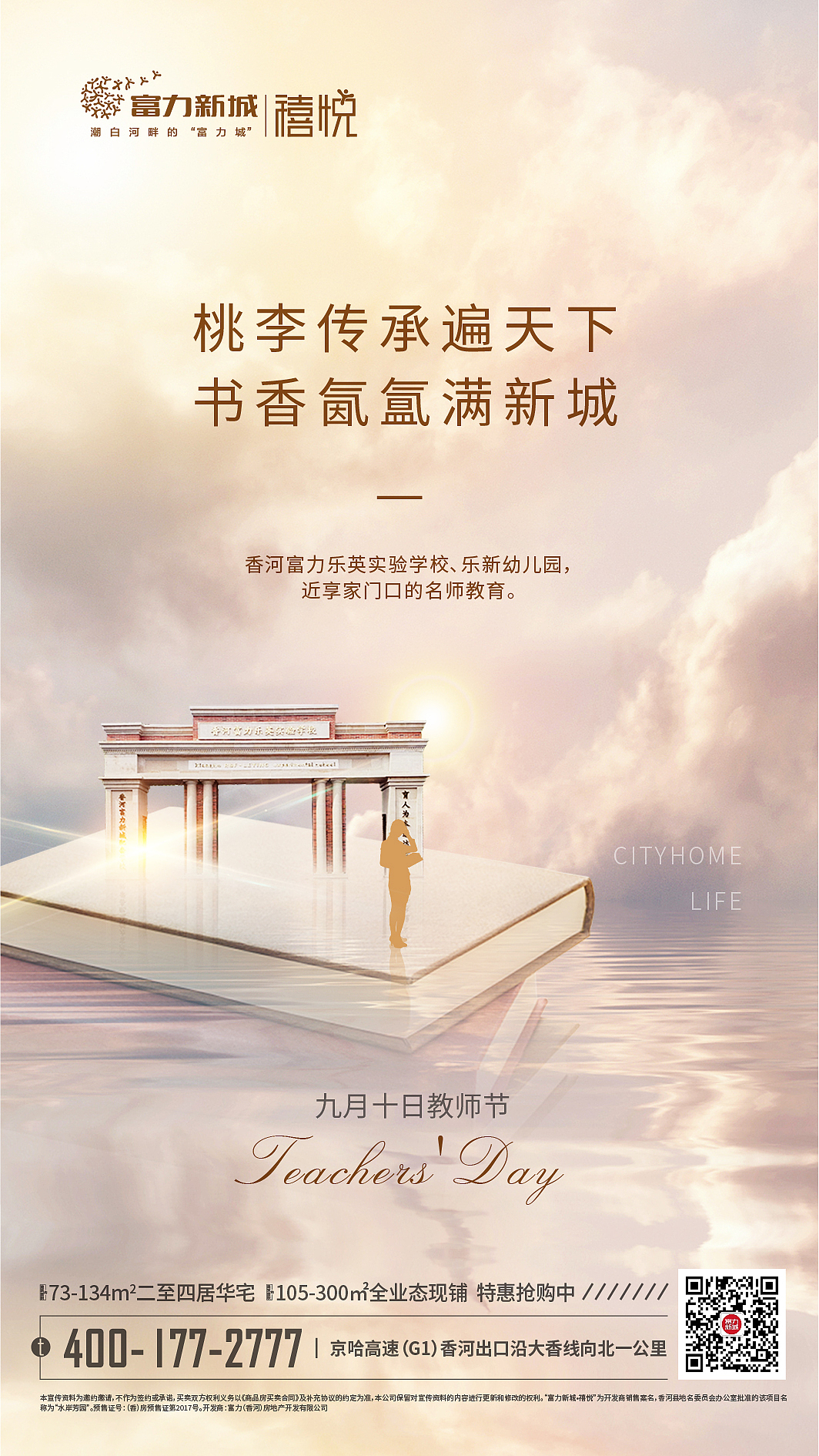 各节日节气稿（图ZMjQ5MDIzNTA0） - 海报 - 站酷设计师丶Seagull原创素材 - 站酷ZCOOL