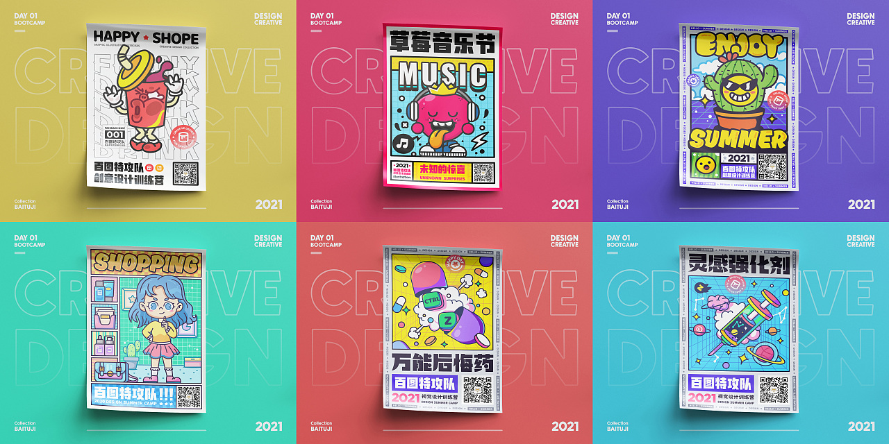 百图特攻队，潮流插画海报合集~（图ZMjYxNzAyODMy） - 创作习作 - 站酷设计师九言Dream原创素材 - 站酷ZCOOL
