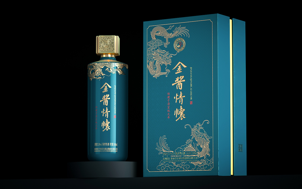 茅台镇金酱酒业丨 金酱情怀白酒包装设计