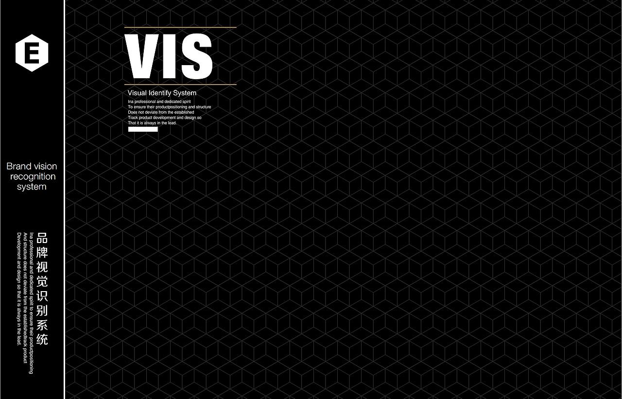品牌VIS（图ZMjk0NDA0NTIw） - 品牌 - 站酷设计师淘跑的小猪原创素材 - 站酷ZCOOL