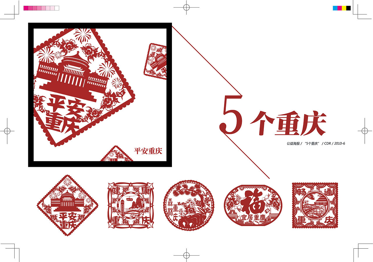 我的作品集+简历（图ZNTAzOTA5Mg==） - 品牌 - 站酷设计师王比利原创素材 - 站酷ZCOOL