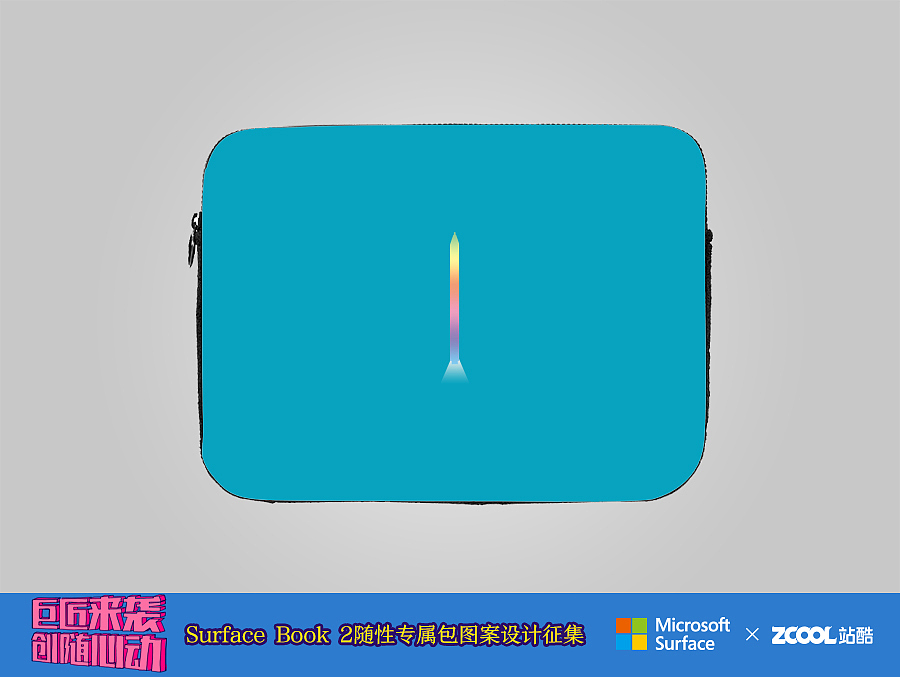 SURFACE BOOK 灵感捕手