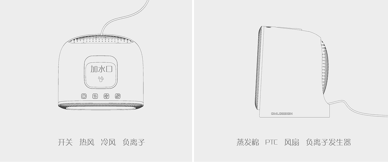 冷/热桌面风扇（图ZMTIzMTMzMjMy） - 生活用品 - 站酷设计师HaleyDong原创素材 - 站酷ZCOOL