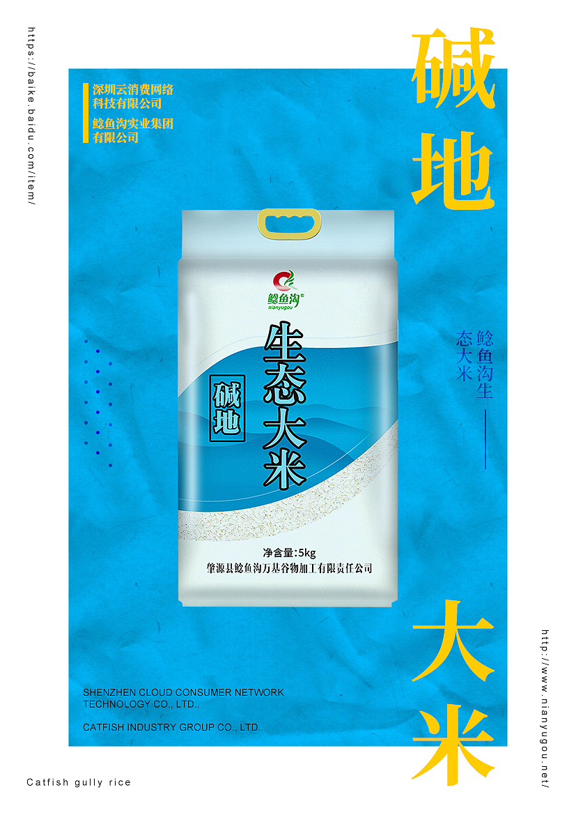 海报（图ZMTY2NTk3NDA0） - 海报 - 站酷设计师努力努力再努力ye原创素材 - 站酷ZCOOL