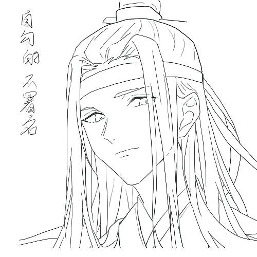 魔道祖师 蓝忘机 临摹（图ZMTY2NjYxMzcy） - 其他动漫 - 站酷设计师搬砖八毛八原创素材 - 站酷ZCOOL