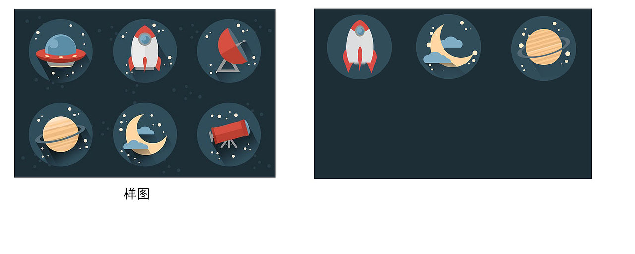 实训周图标设计