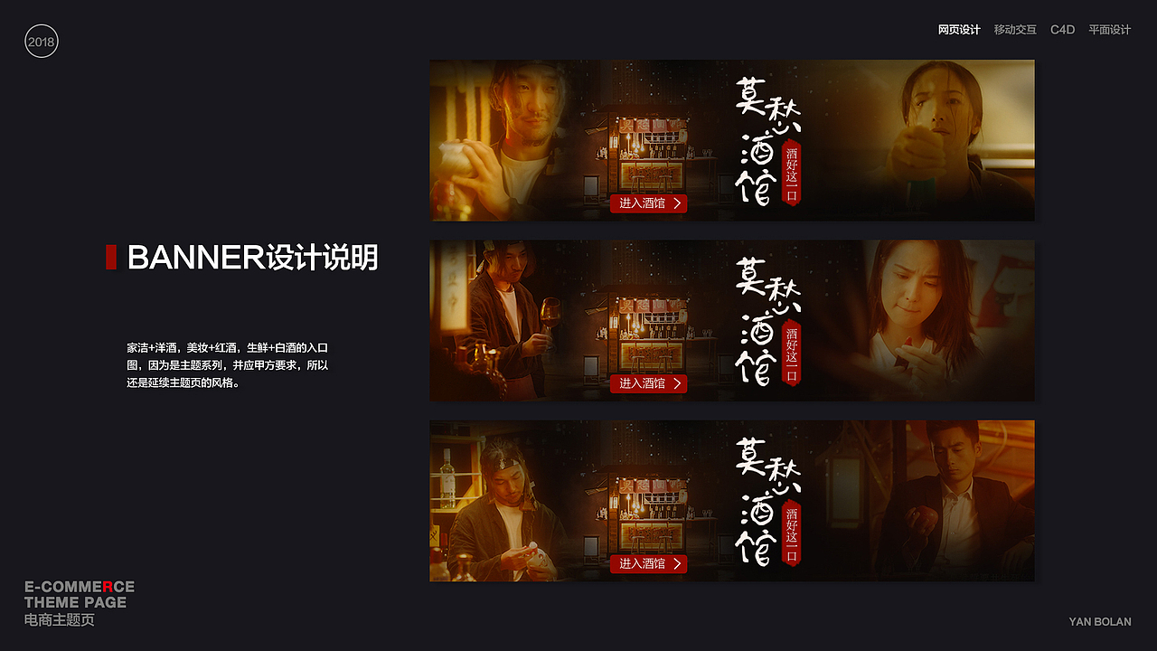 电商作品（图ZMjI5MTQ5MjUy） - 电商 - 站酷设计师果果怪原创素材 - 站酷ZCOOL