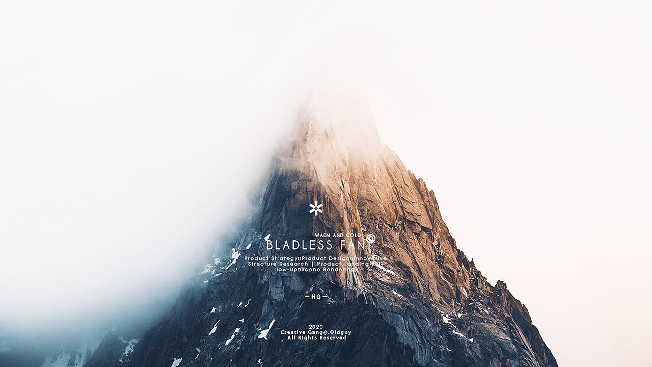 HQ/冷暖无叶风扇