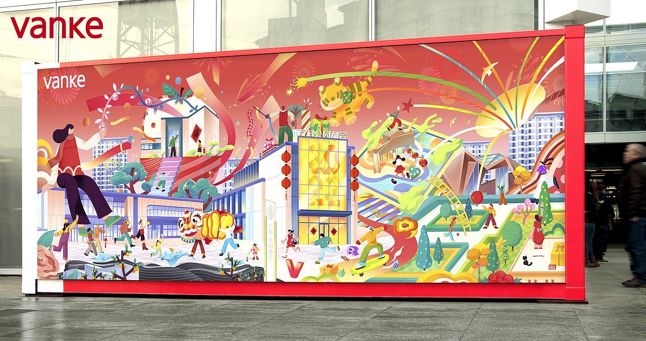 都会春节🐯| 万科地产春节创意插画设计