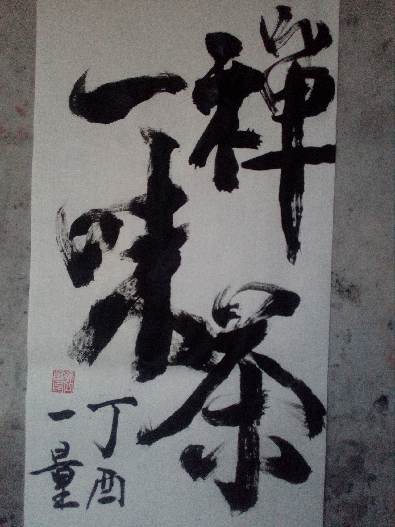 书法批发定制 书法定制书法定制价格_优质书法定制批发