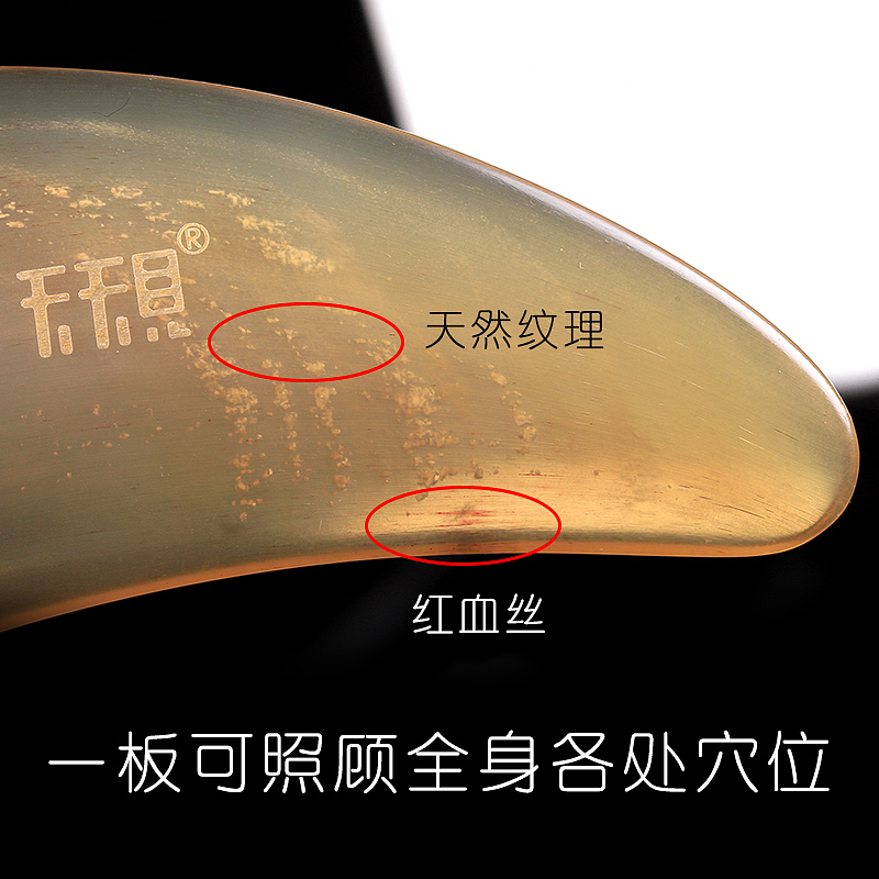 衡阳电商淘宝摄影设计 天天见梳子-牛角 羊角刮痧板