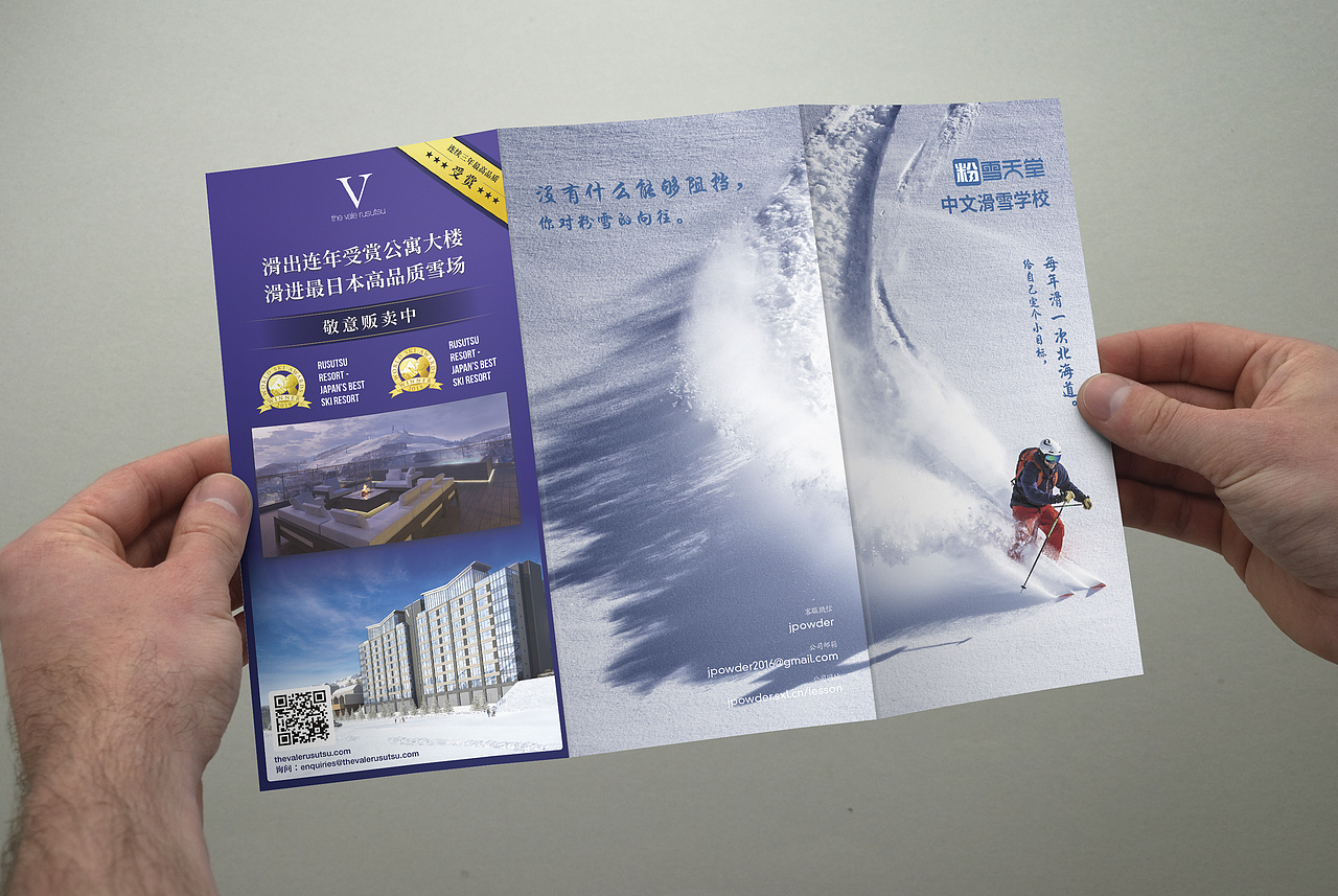 折页设计（图ZMTg4NzA5MzMy） - 其他平面 - 站酷设计师品一设计工作室原创素材 - 站酷ZCOOL