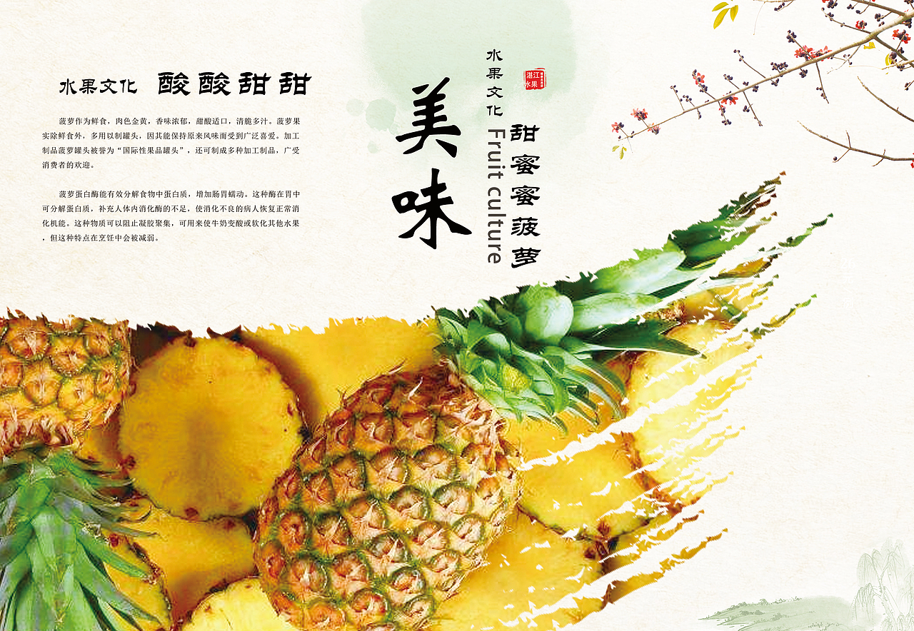健康水果画册（图ZMjA2OTExMDYw） - 书籍/画册 - 站酷设计师小狸子77原创素材 - 站酷ZCOOL
