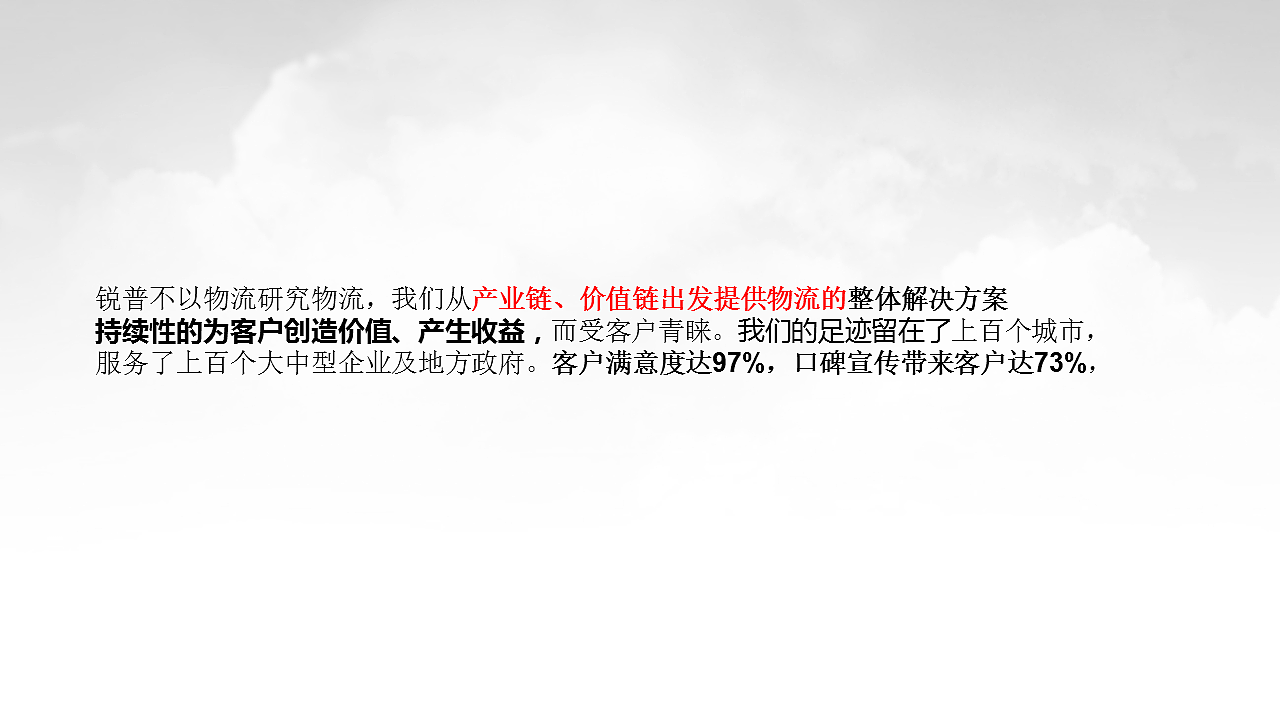一张幻灯片上该有多少字？（图ZMjIzMDI1Njg=） - PPT/Keynote - 站酷设计师陸長淼原创素材 - 站酷ZCOOL