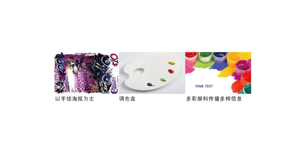 学生会宣传部标志设计