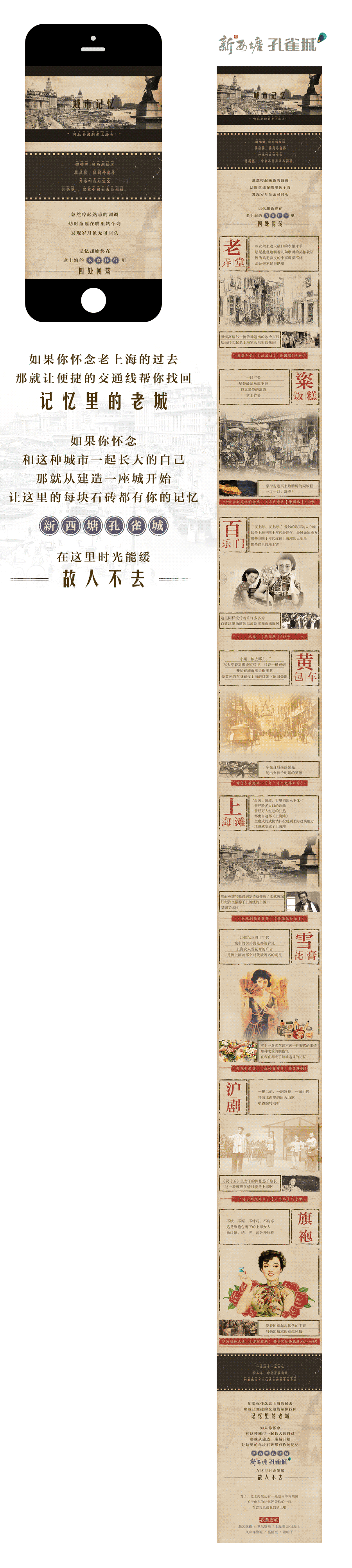 2016年微信稿整理（图ZNzQ2MjI5NTI=） - 移动端网页 - 站酷设计师叁疯原创素材 - 站酷ZCOOL