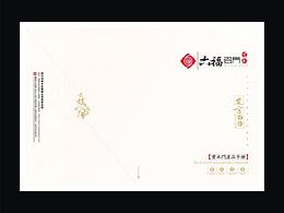 木门画册