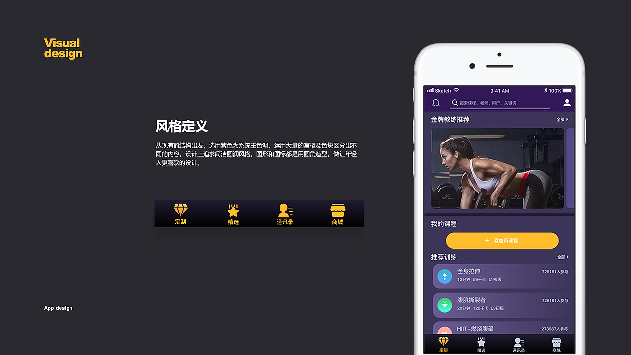 作品集（图ZMTI4NDk3NDIw） - 交互/UE - 站酷设计师慕纪町原创素材 - 站酷ZCOOL