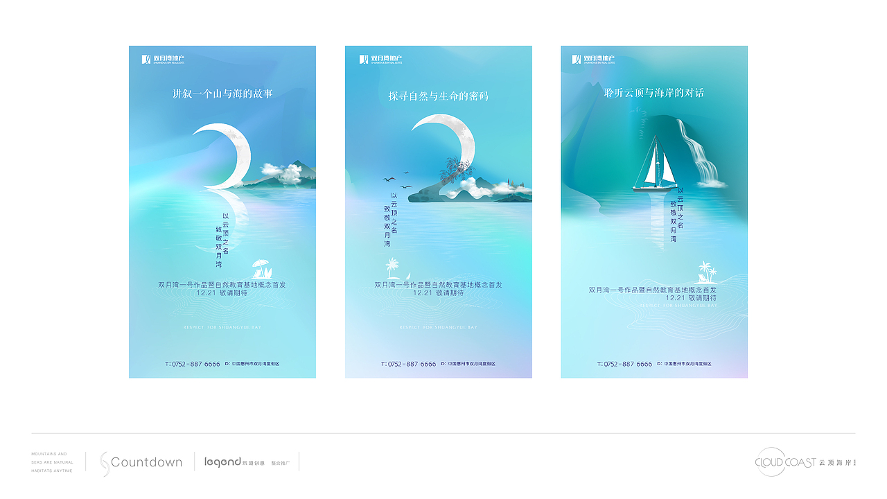 双月湾（图ZMTQwOTU3NDEy） - 品牌 - 站酷设计师摄技诗原创素材 - 站酷ZCOOL