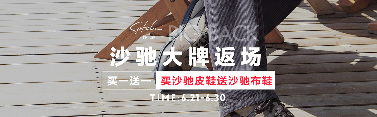 banner（图ZMTQ5MjY4NTcy） - 电商 - 站酷设计师森林喵原创素材 - 站酷ZCOOL