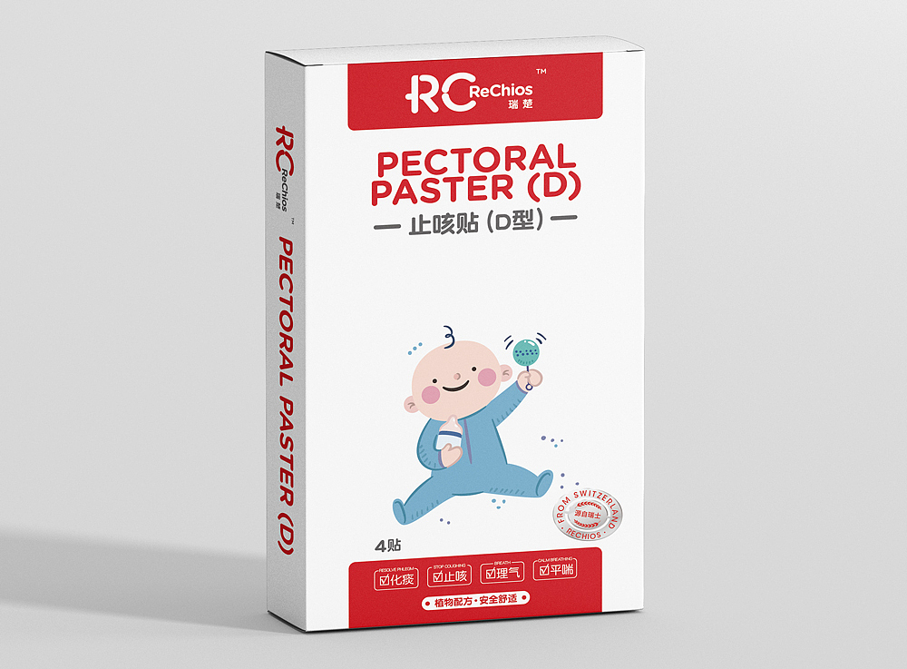 婴儿贴包装（图ZMTU3NDUyNjcy） - 包装 - 站酷设计师想退休的烧烤味饭原创素材 - 站酷ZCOOL