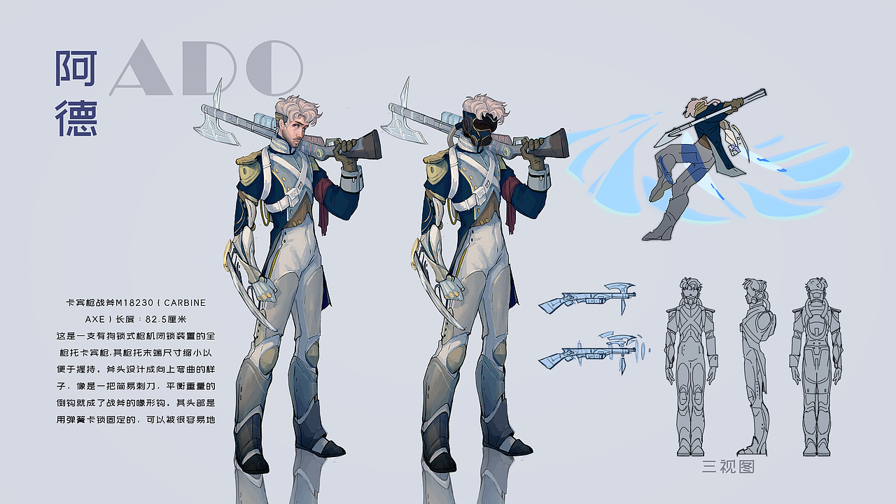 《被遗忘的W-βL1a》-第八届腾讯游戏高校美术创意大赛（图ZMjg1NDU3NDU2） - 其他 - 站酷设计师尤an原创素材 - 站酷ZCOOL