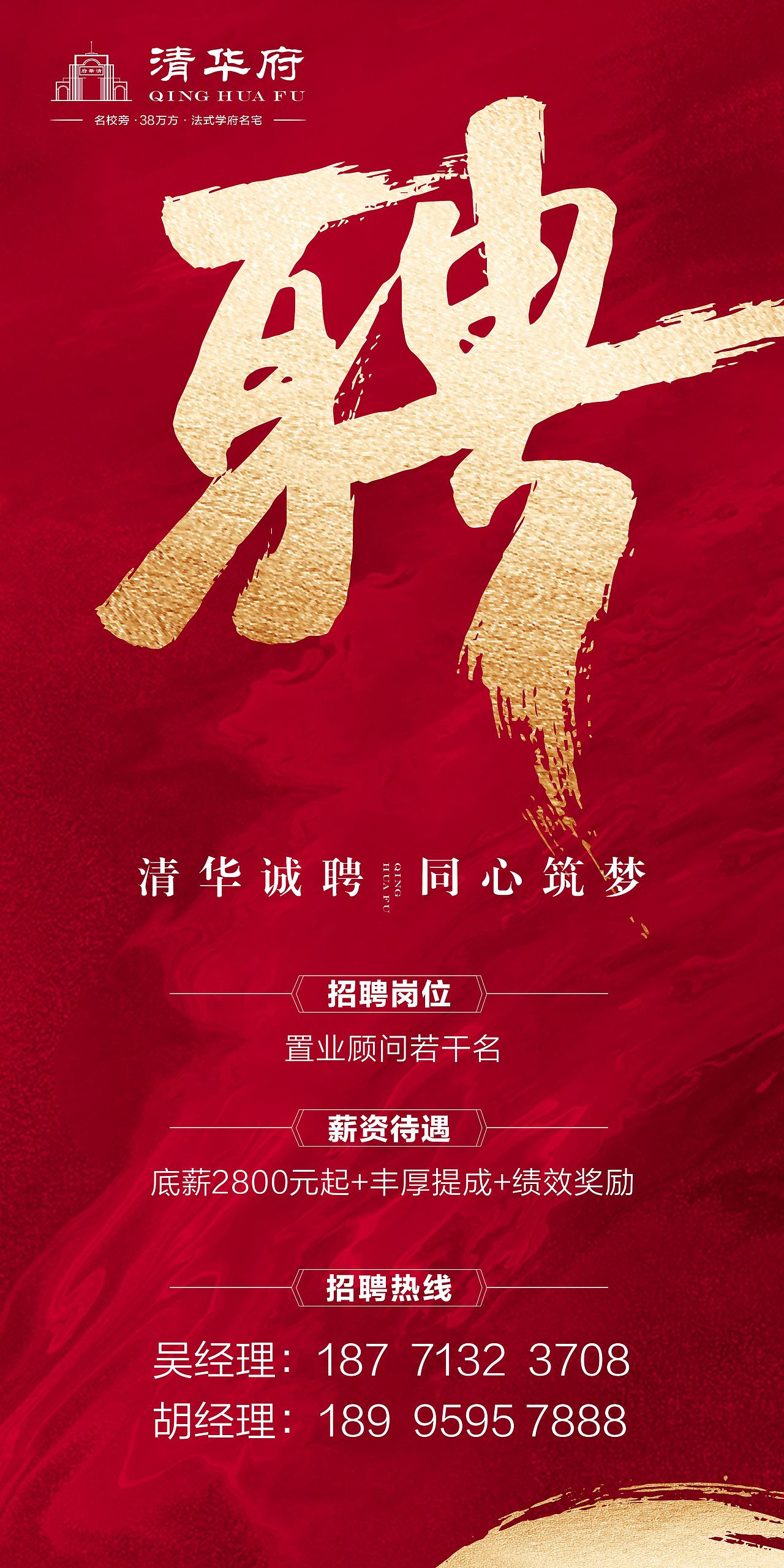 房产（图ZMjQ0OTc3NDQ4） - 其他平面 - 站酷设计师Wendyah原创素材 - 站酷ZCOOL