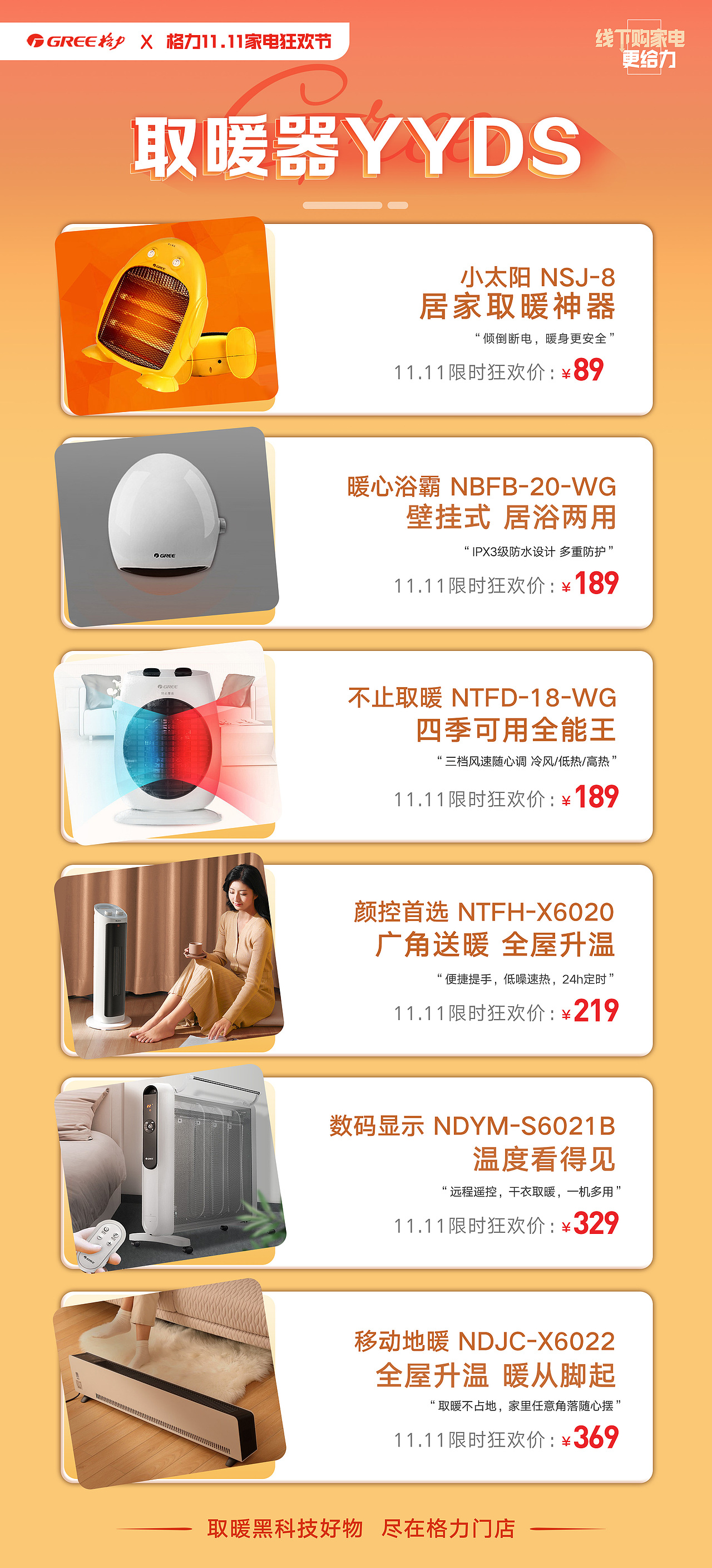 平时做的产品合集图（图ZMjc3MDI4Nzcy） - 海报 - 站酷设计师莓关西原创素材 - 站酷ZCOOL