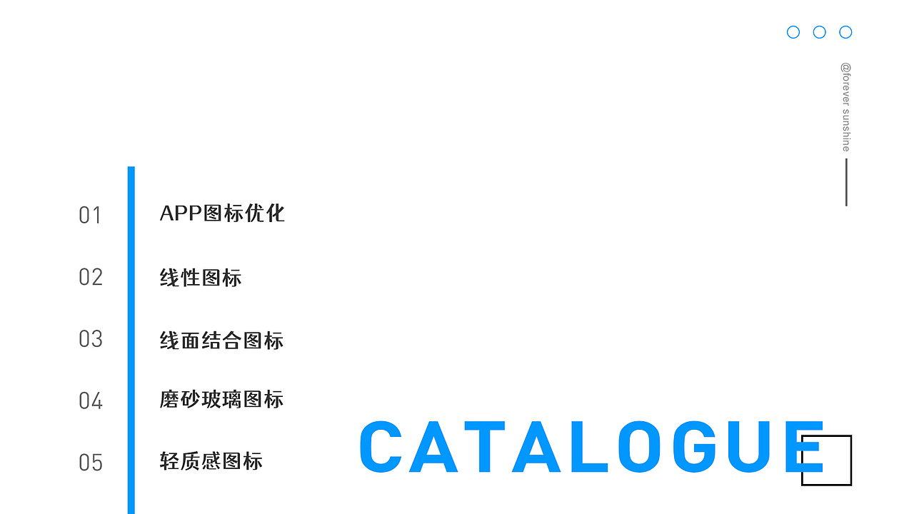 2022年icons图标创作总结（图ZMjg5NzcwODM2） - 图标 - 站酷设计师Differentstyle原创素材 - 站酷ZCOOL